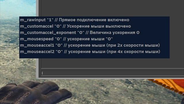 ПЛАВАЕТ МЫШЬ В КС ГО | КАК НАСТРОИТЬ МЫШЬ В CS:GO 2021 | ГАЙД ПО НАСТРОЙКЕ МЫШКИ смотреть онлайн