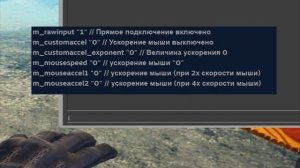 ПЛАВАЕТ МЫШЬ В КС ГО | КАК НАСТРОИТЬ МЫШЬ В CS:GO 2021 | ГАЙД ПО НАСТРОЙКЕ МЫШКИ