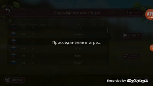 Где дают больше опыта?? смотреть онлайн