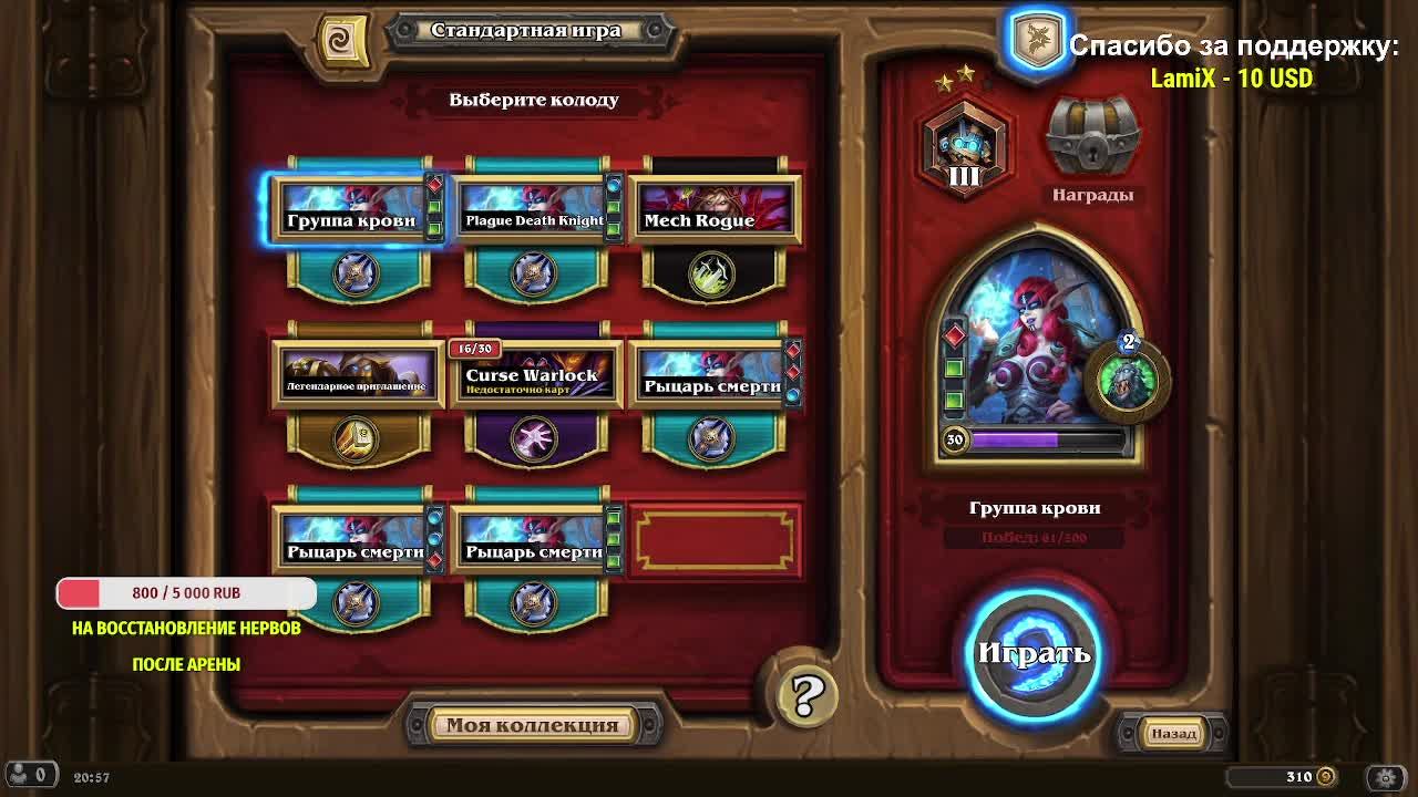 Ладдер для новичков! смотреть онлайн