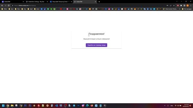 Бесплатная товароучетная система DokioCRM - установка и настройка смотреть онлайн