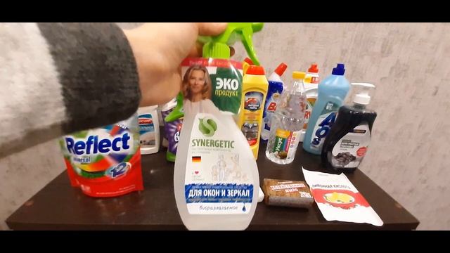 Мои средства для уборки/бытовая химия смотреть онлайн