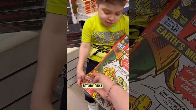 Книга - ГИГАНТ?? Любишь читать? смотреть онлайн