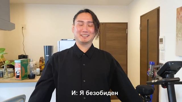 24 Часа говорю только на РУССКОМ с мужем ЯПОНЦЕМ смотреть онлайн