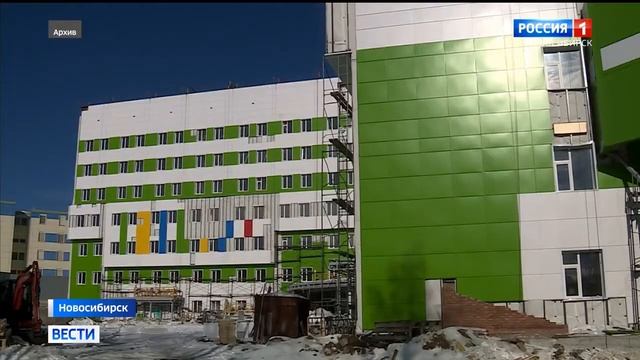 Новосибирский перинатальный центр удастся сдать раньше срока смотреть онлайн