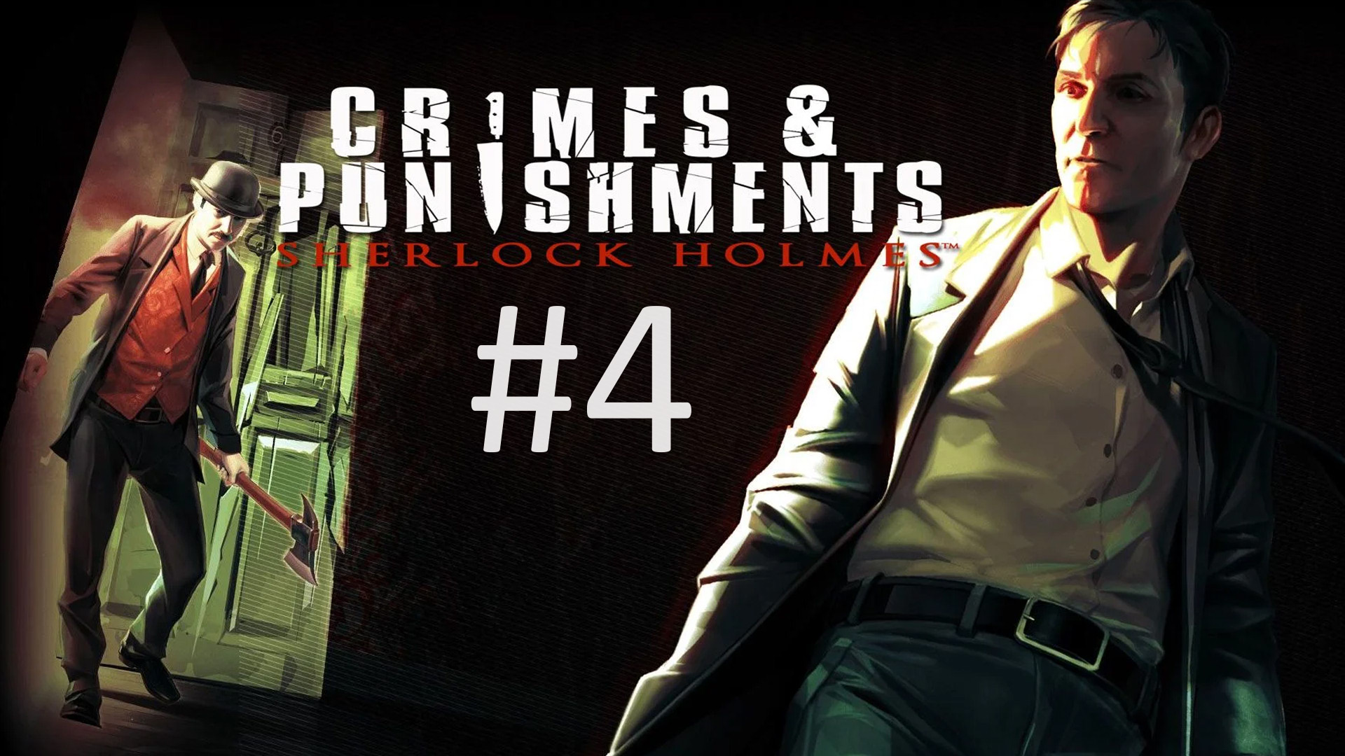 Прохождение Sherlock Holmes: Crimes and Punishments - Тайна исчезнувшего поезда. Часть 2