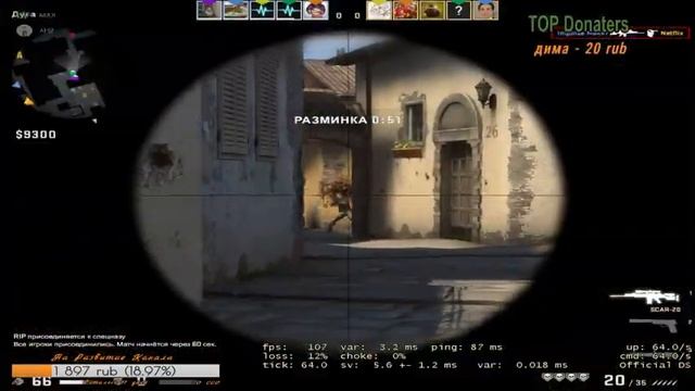 ?Стрим по cs:go /Играем матчмейкинг и напарники/CS:GO? смотреть онлайн