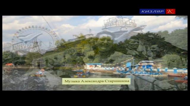 Эфир на 15.08.18..mp4 смотреть онлайн