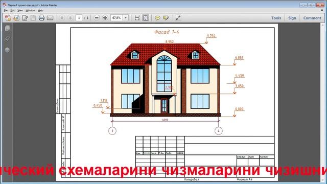 Урок AutoCAD Курс секреты работы в Автокад Вводный урок смотреть онлайн