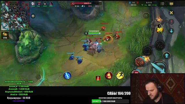 ВРЕМЯ ПОСТРИМЯТЬ WILD RIFT смотреть онлайн