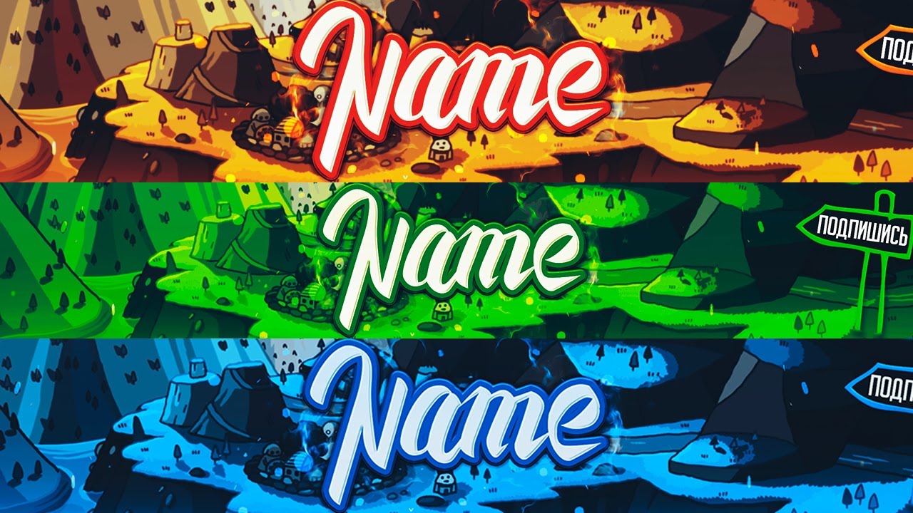 ? ГОТОВАЯ ШАПКА ДЛЯ YOUTUBA [#5] смотреть онлайн