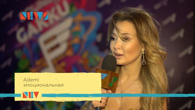 Почему Адеми хотела в творческий отпуск? смотреть онлайн