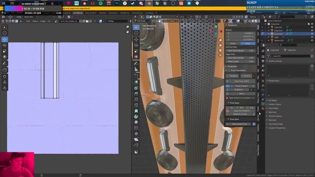 Environment Art #13/ UE4 / Decals / Floaters / Blender