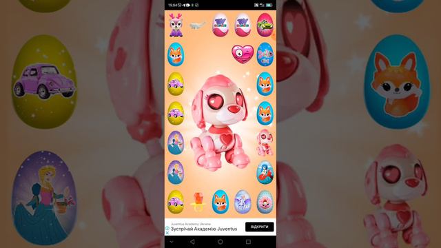 я распаковала киндер-сюрприз игра Kinder сюрприз #киндерсюрпризы #лол #fyp #fypシ #fypage #lol #m_o_