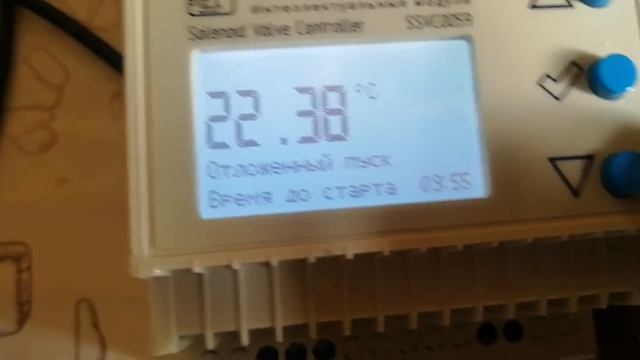 контролер клапана ssvc0059 v1. 3 смотреть онлайн