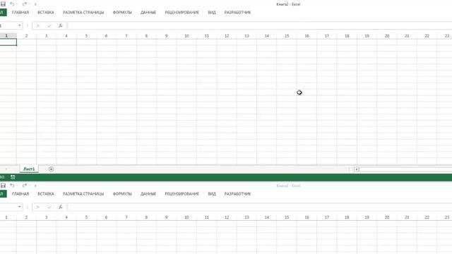 Excel: Шпаргалка: как расположить два окна рядом смотреть онлайн
