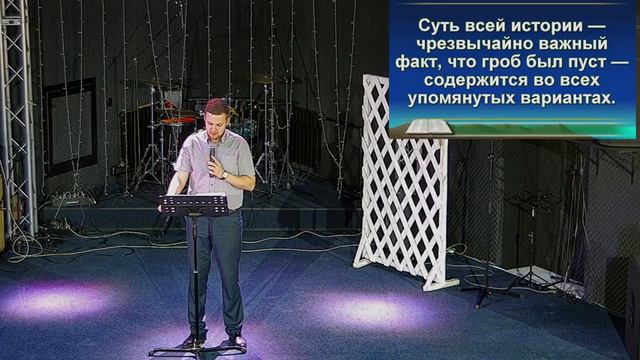 Иисус жив. Жижин Арсений смотреть онлайн