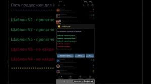 Как Использовать Lucky Patcher и Взламывать игры на донат