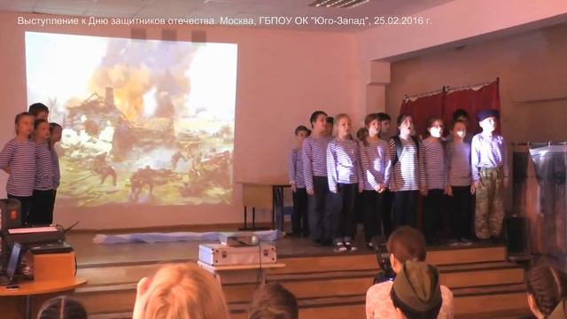 Выступление 2 класс Б. "Десятый батальон". 25 февраля 2016 г. смотреть онлайн
