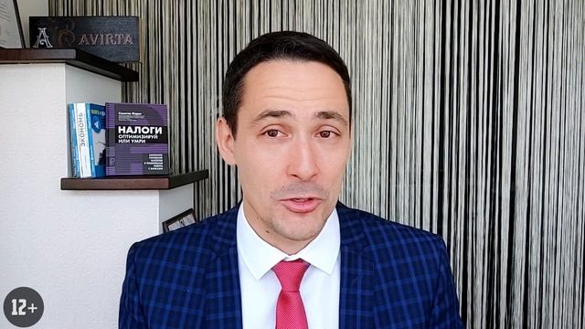 Основные признаки дробления бизнеса и как избежать проблем с налоговой при дроблении смотреть онлайн