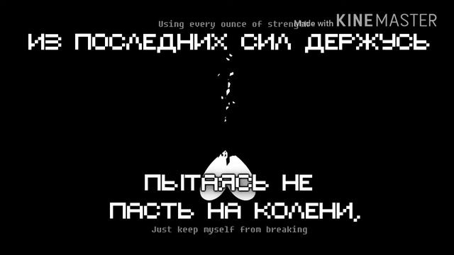 Топ 3 лучших песен Undertale от Lsteam studio (сылка в описании) смотреть онлайн