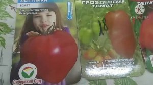 Лучшие сорта детерминантных томатов .