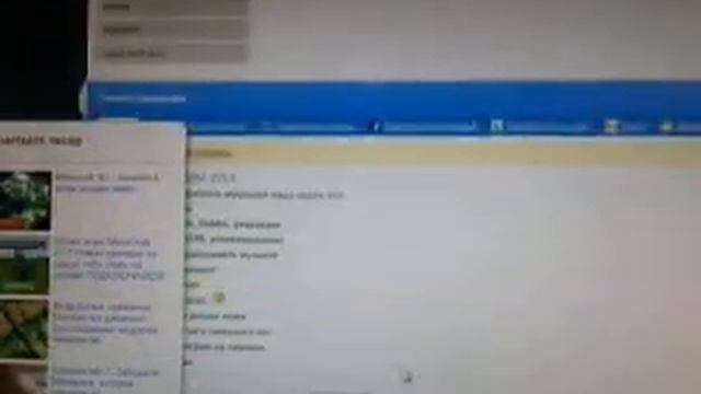 Как скачать игру на компютер смотреть онлайн