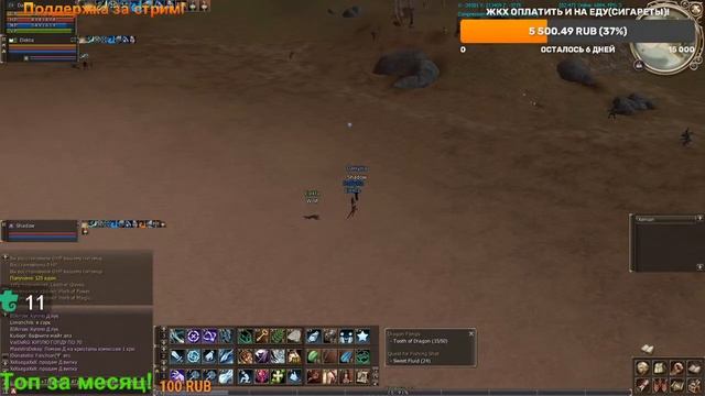 Кто понял жизнь - тот не спешит! Lineage 2 Asterios x1,5 Pride! Рефералка, на голду, в описании! смотреть онлайн