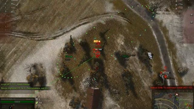 арт -СаУ об 261 смотреть онлайн