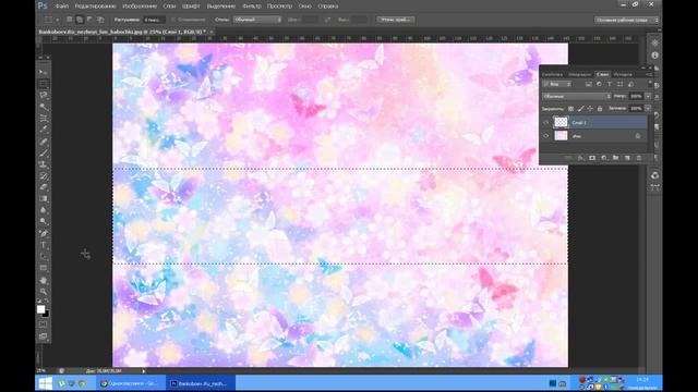 Делаем прозрачную полоску в фотошопе смотреть онлайн