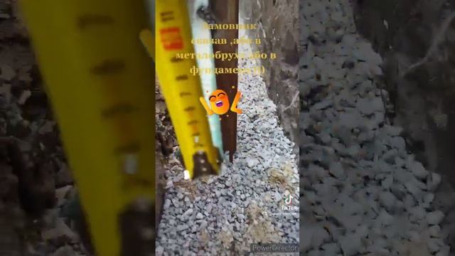 тоненька арматура в фундамент забору ))) смотреть онлайн