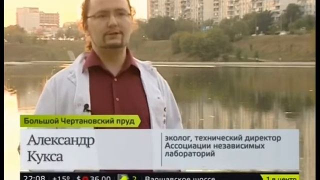 В Чертановском пруду появились масляные пятна! смотреть онлайн
