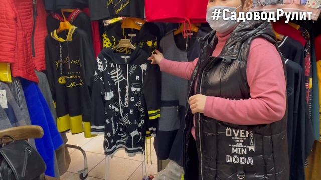 САДОВОД? МНОГО КРАСИВОЙ ЖЕНСКОЙ ОДЕЖДЫ? ТРЕНДЫ СЕЗОНА ВЕСНА 2022? КОФТЫ, ТУНИКИ. 1 часть смотреть онлайн