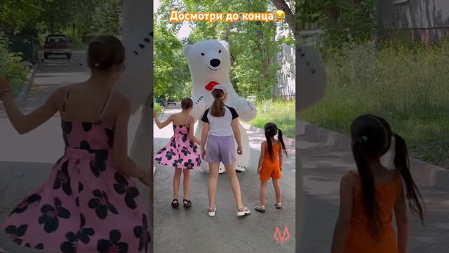 Поздравление белого мишки на день рождение 🐻❄️. Для заказа обращаться 👉  Inst: Marionette.ufa
