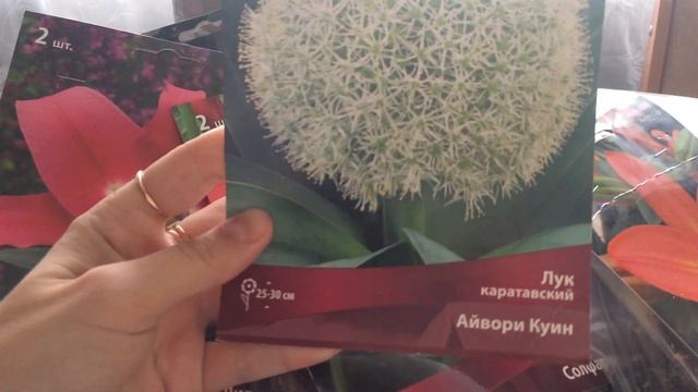 Агрофирма ПОИСК . Обзор посылки ? смотреть онлайн