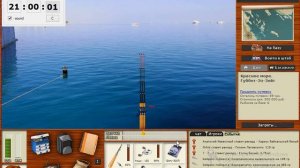 рр3 Красноморский промысел.мини квест карась