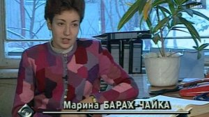 Взгляд 21.11.1997