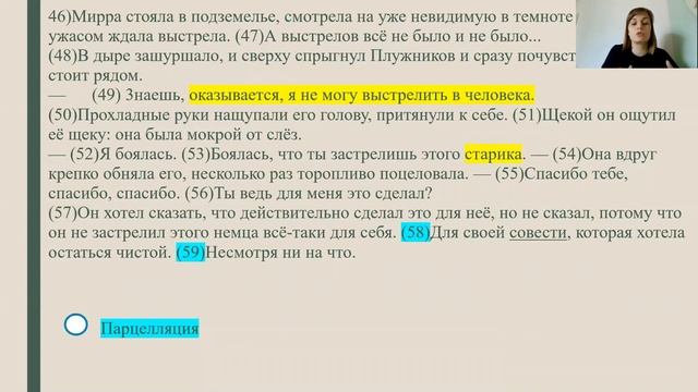 Сочинение по тексту Б. Васильева (из сборника Цыбулько) смотреть онлайн