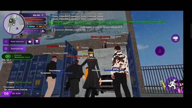 Аукцион контейнеров? Что это? #crmp #matreshka #matreshkarp #matre #матрешкакрмп #матрешкарп #крмп