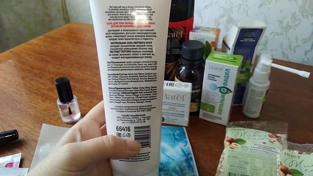 Пополнила домашнюю аптечку. И ещё немного от Батэль смотреть онлайн