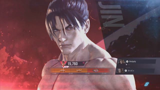 Tekken 8 • theslyely (Jin) Vs Sneaky Azucena Player! смотреть онлайн