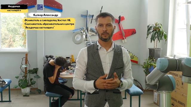 Рекламный ролик "Школа настоящего" смотреть онлайн