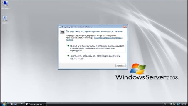 [Перезалив 2015] Обзор Windows Server 2008 смотреть онлайн
