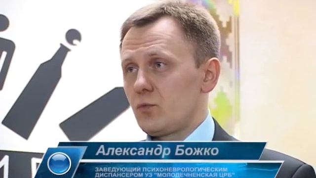 Профилактика алкоголизма среди подростков смотреть онлайн