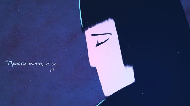 Почему Волки и Лисы Ненавидят Друг Друга. Глава 6. Страшная сказка, анимированный комикс смотреть онлайн