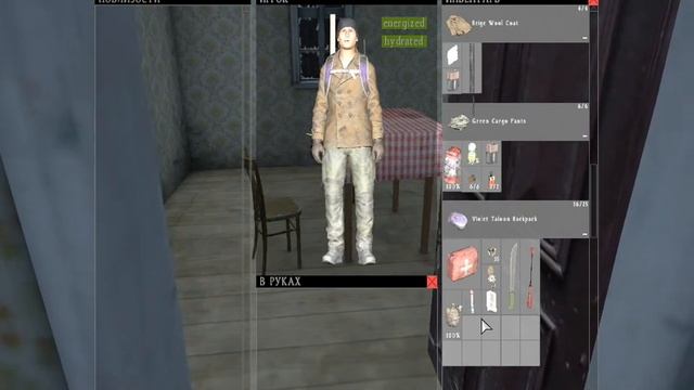 Тест платы AverMedia Game Broadcaster HD в игре DayZ SA смотреть онлайн