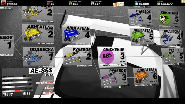 Peak Angle Drift Online #5 Новый качественный тюнинг, надежда на обновления смотреть онлайн