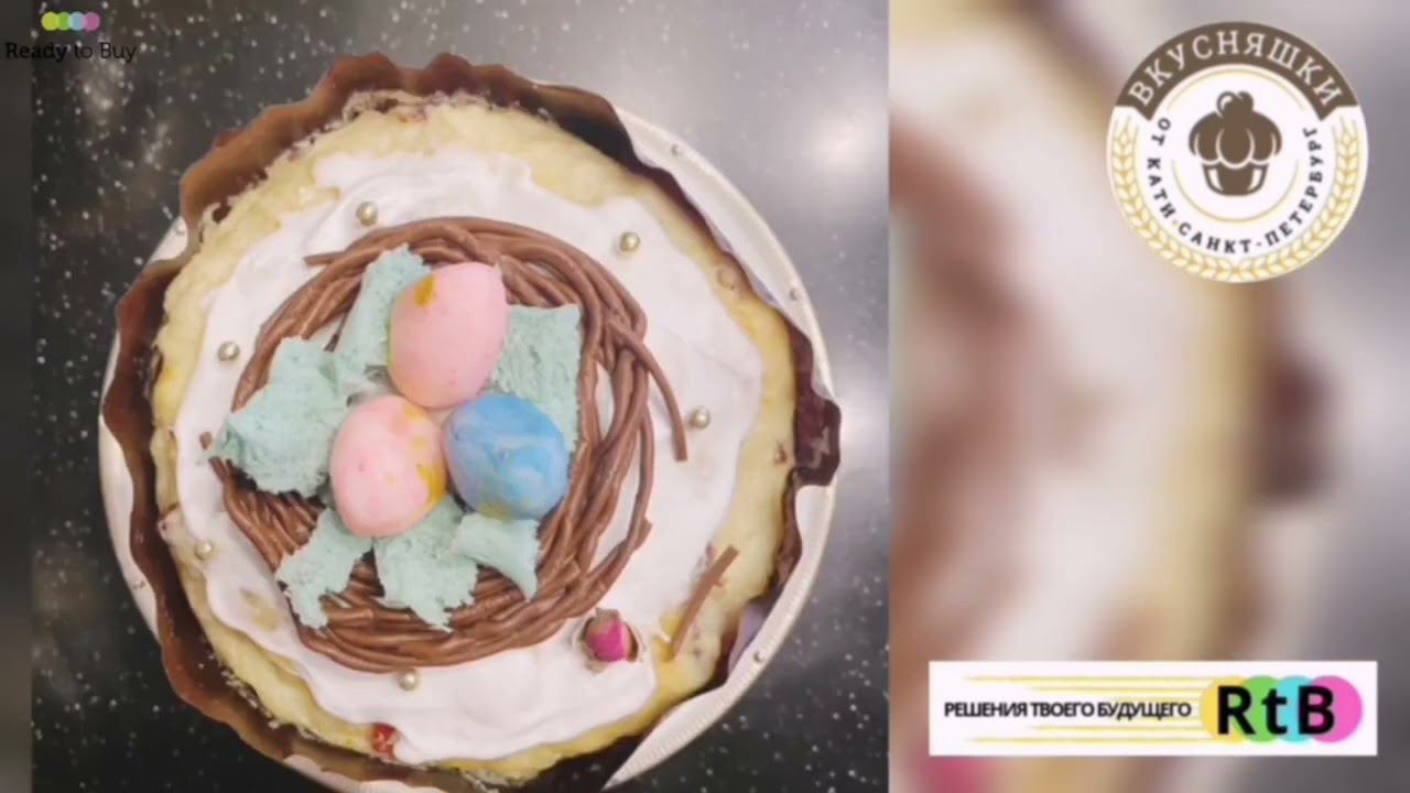 Отзыв постоянного клиента про кулич смотреть онлайн