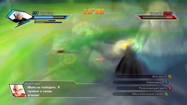 Обзор на Dragon Ball Xenoverse