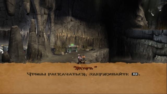 Прохождение God of War 2 (Бог Войны 2) - часть 8 - Глаза Циклопа смотреть онлайн